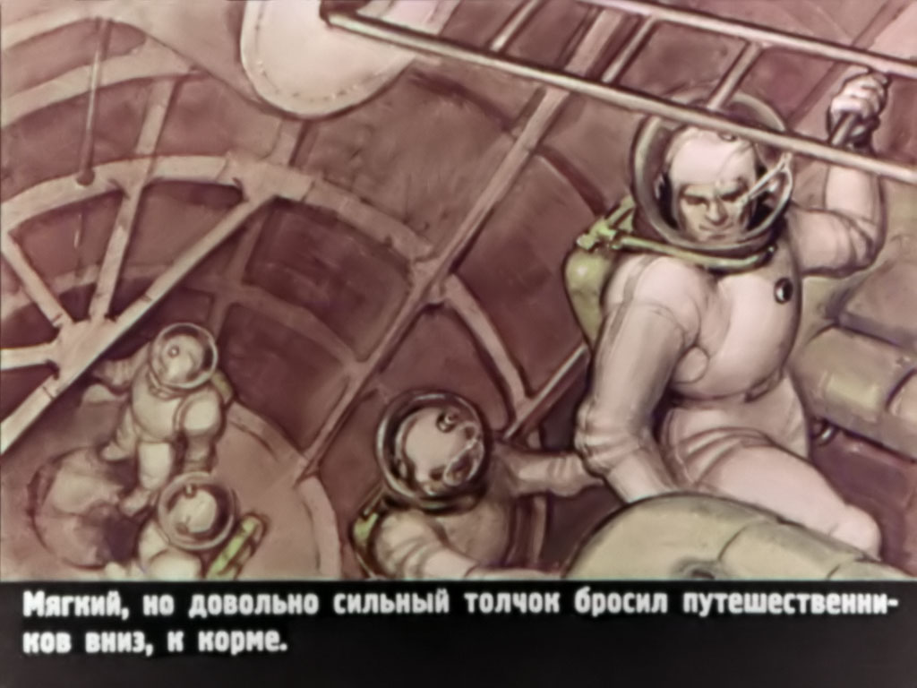 В 12 ч. 55 м. земное радио вновь передаёт сообщение с борта межпланетного корабля: «Уже Луна... Ещё несколько секунд – и сядем... Профессор включает шасси...»