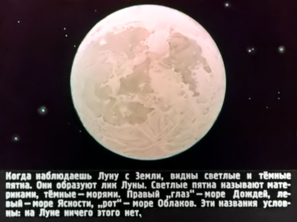 Откачав воздух из двойного шлюза, космонавты открывают наружный люк и выбрасывают лесенку. За стенами ракеты – пустота. Туда не шагнёшь так просто, как с борта самолёта. Осторожно нащупывая ступени, первым спускается Седов, за ним – остальные.