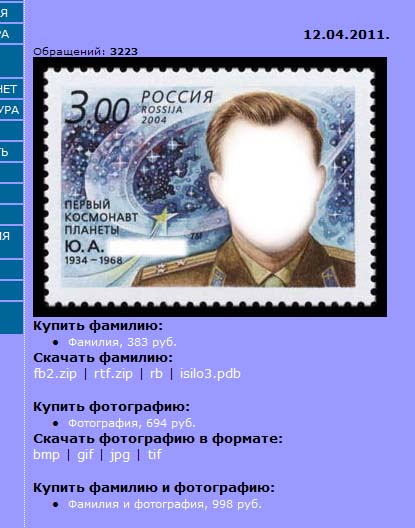 Изображение