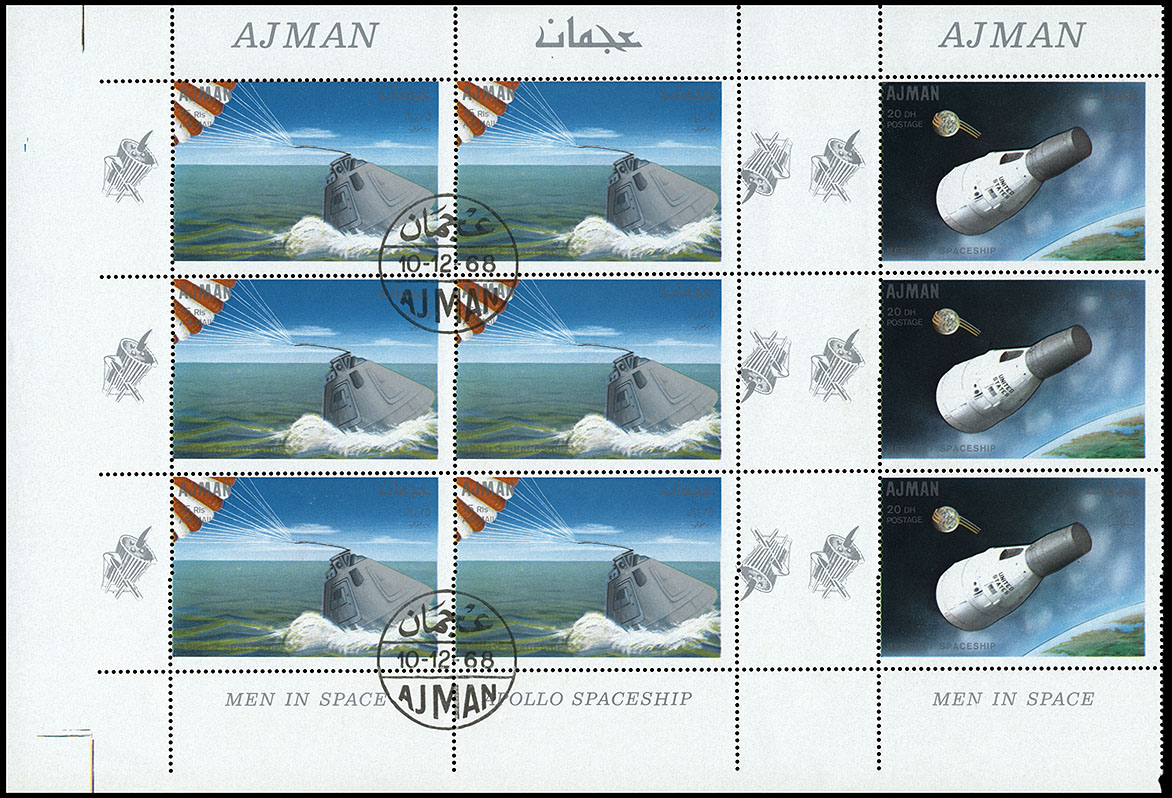 http://www.fandom.ru/about_fan/stamps/ajman_1968_space_mi_336a_x3_338a_x6_cto_trash_perf.jpg