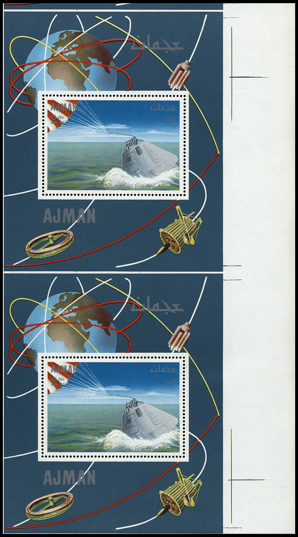 http://www.fandom.ru/about_fan/stamps/ajman_1968_space_mi_einzelblock_338a_pair.jpg