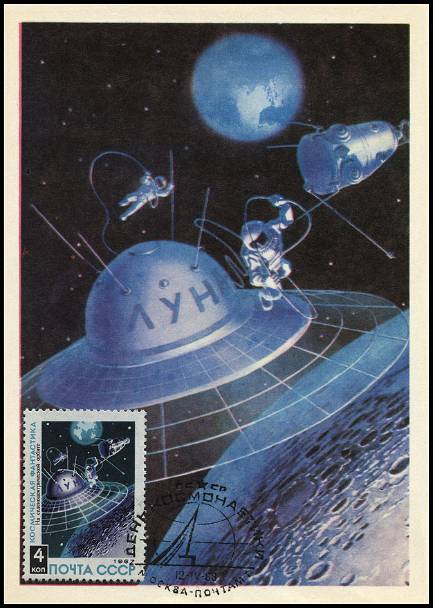 http://www.fandom.ru/about_fan/stamps/cartesmaximum_ussr_1967_future_mi_3403.jpg
