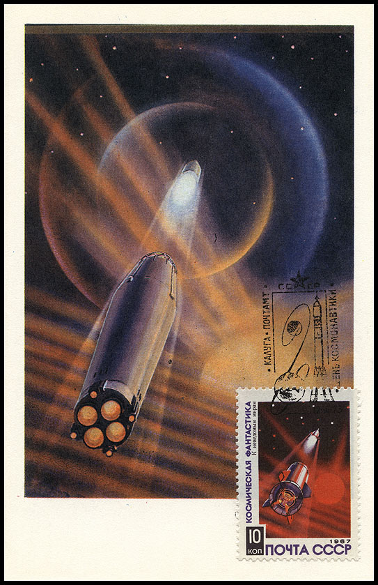 http://www.fandom.ru/about_fan/stamps/cartesmaximum_ussr_1967_future_mi_3405.jpg
