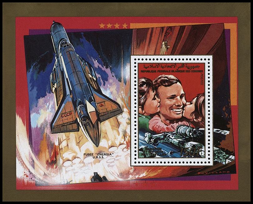 http://www.fandom.ru/about_fan/stamps/comores_1988_gagarin_mi_block_272a.jpg