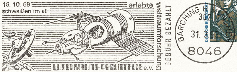 http://www.fandom.ru/about_fan/stamps/cover_brd_1993_soyuz_6_garching_can_1993_03_31_det.jpg