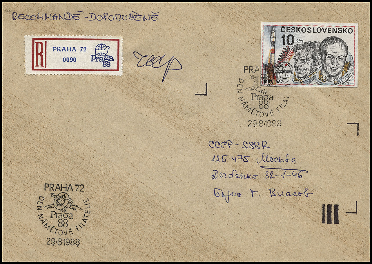 http://www.fandom.ru/about_fan/stamps/cover_czeskoslovakia_1988_praha88_can_2908.jpg