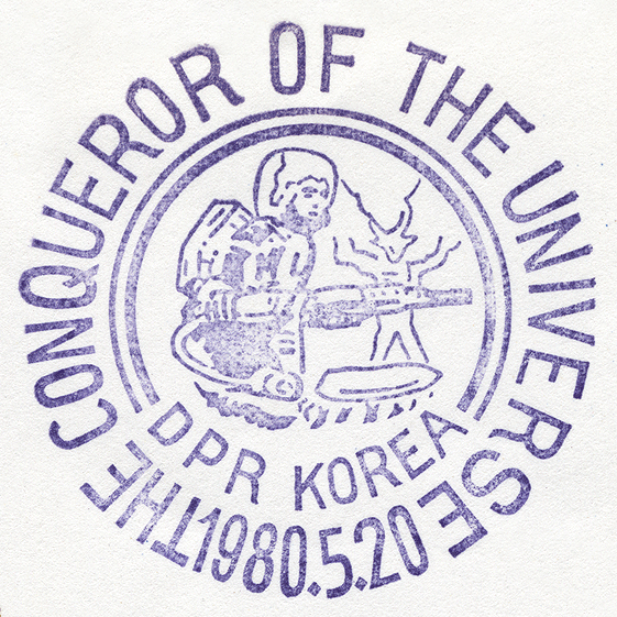 http://www.fandom.ru/about_fan/stamps/cover_korea_n_1980_fiction_fdc_can.gif
