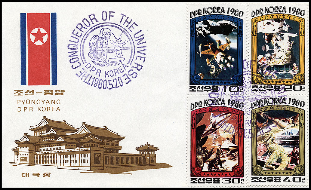http://www.fandom.ru/about_fan/stamps/cover_korea_n_1980_fiction_fdc_mi_2003a_2006a.jpg