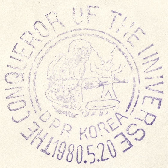 http://www.fandom.ru/about_fan/stamps/cover_korea_n_1980_fiction_mi_block_75b_det.jpg