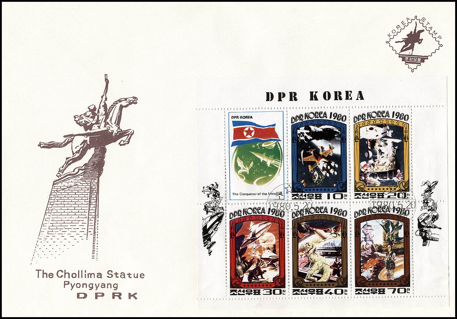 http://www.fandom.ru/about_fan/stamps/cover_korea_n_1980_fiction_mi_klb_2003a_2007a_false.jpg