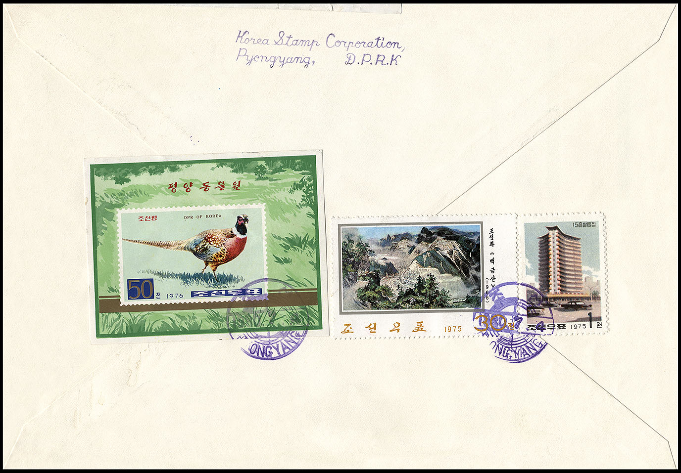 http://www.fandom.ru/about_fan/stamps/cover_korea_n_1980_fiction_mi_klb_2003a_2007a_o.jpg