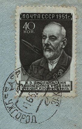 http://www.fandom.ru/about_fan/stamps/cover_ussr_1952_tsiolkovsky_mi_1577_can_uzgorod_1952_06_11_det.jpg