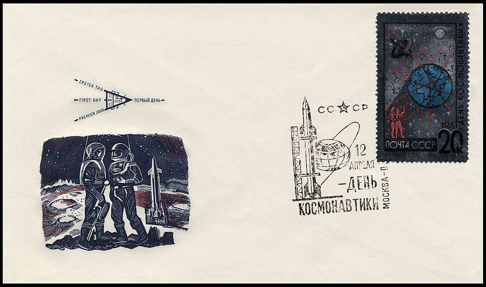 http://www.fandom.ru/about_fan/stamps/cover_ussr_1965_1204_fdc_mezkniga_2.jpg