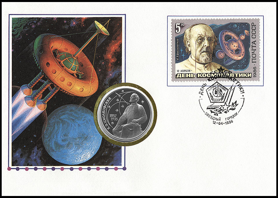 http://www.fandom.ru/about_fan/stamps/cover_ussr_1986_1204_fdcmoneta_1986_04_12.jpg