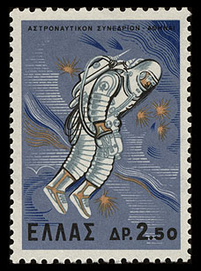http://www.fandom.ru/about_fan/stamps/greece_1965_astr_mi_885.jpg