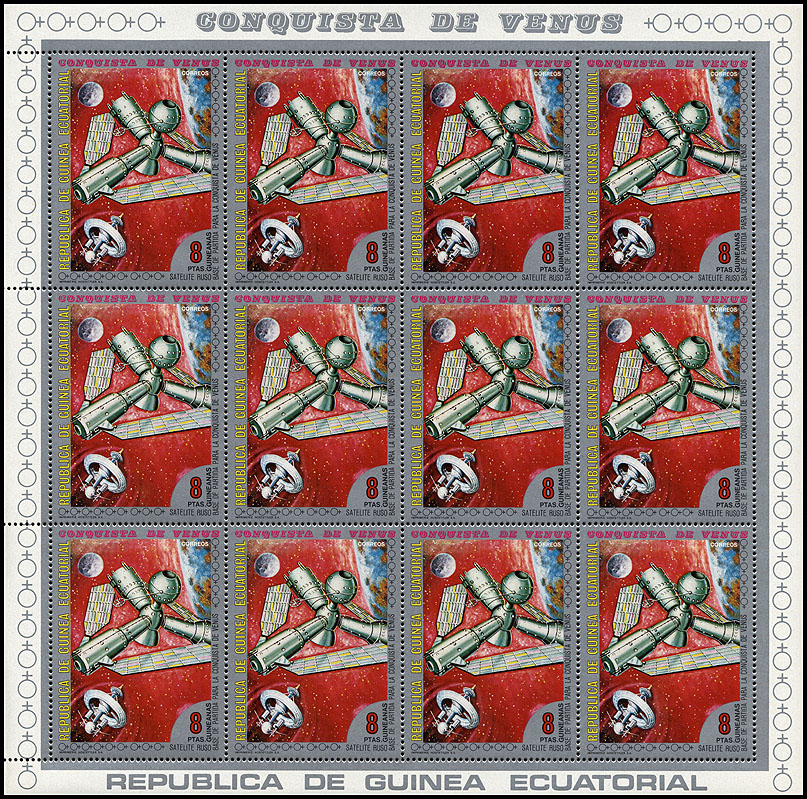 http://www.fandom.ru/about_fan/stamps/guinea_ec_1973_future_venus_mi_220_sl_min.jpg