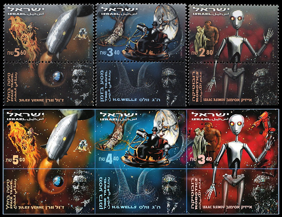 http://www.fandom.ru/about_fan/stamps/israel_2000_science_fiction_mi_1573_1575_project.jpg