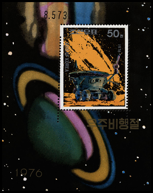 http://www.fandom.ru/about_fan/stamps/korea_n_1976_space_mi_block_24a_error.jpg