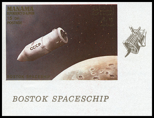 http://www.fandom.ru/about_fan/stamps/manama_1968_space_mi_117_proof_gold.jpg