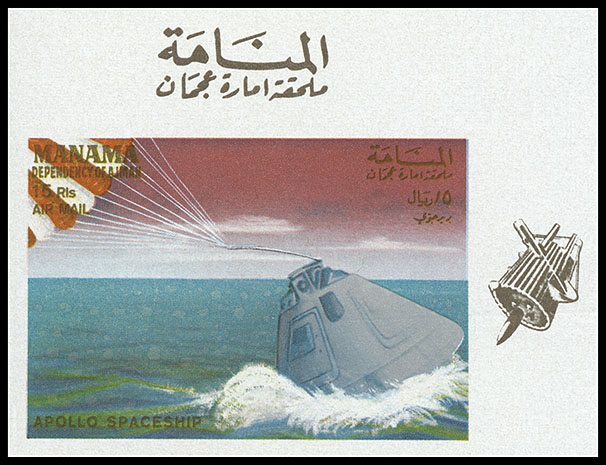 http://www.fandom.ru/about_fan/stamps/manama_1968_space_mi_120_proof_gold.jpg