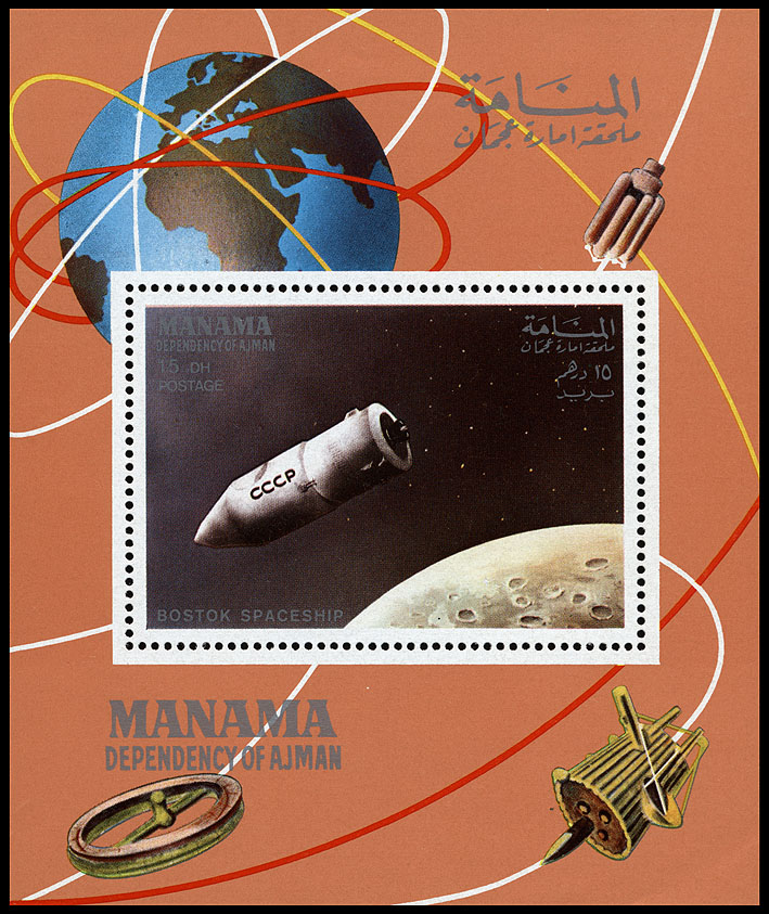 http://www.fandom.ru/about_fan/stamps/manama_1968_space_mi_einzelblock_117a.jpg