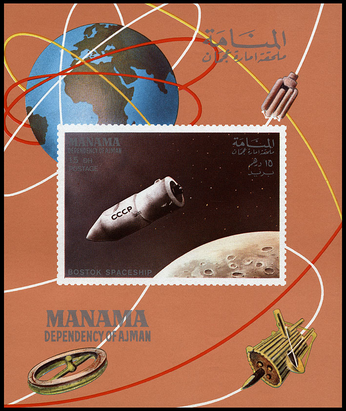 http://www.fandom.ru/about_fan/stamps/manama_1968_space_mi_einzelblock_117b.jpg