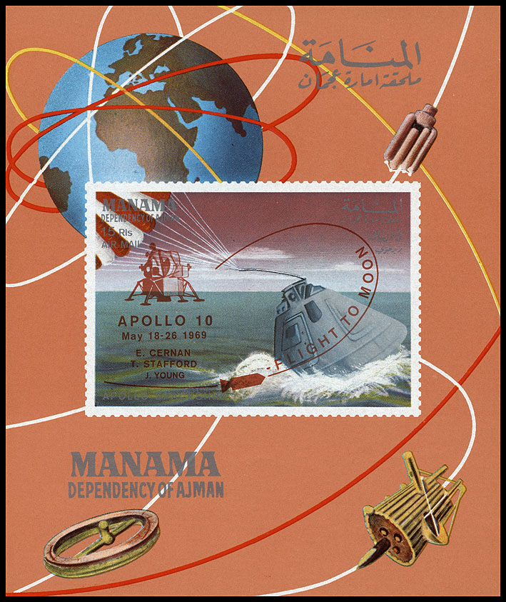 http://www.fandom.ru/about_fan/stamps/manama_1969_space_mi_block_k35b.jpg