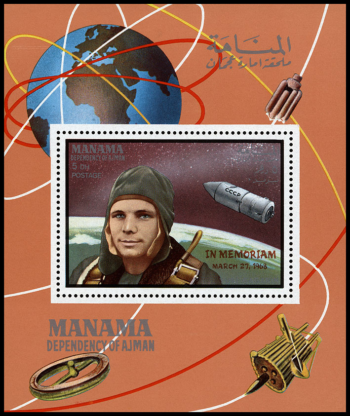 http://www.fandom.ru/about_fan/stamps/manama_1969_space_mi_block_l35a.jpg