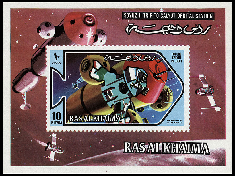 http://www.fandom.ru/about_fan/stamps/ras-al-khaima_1971_salyute_mi_block_101.jpg