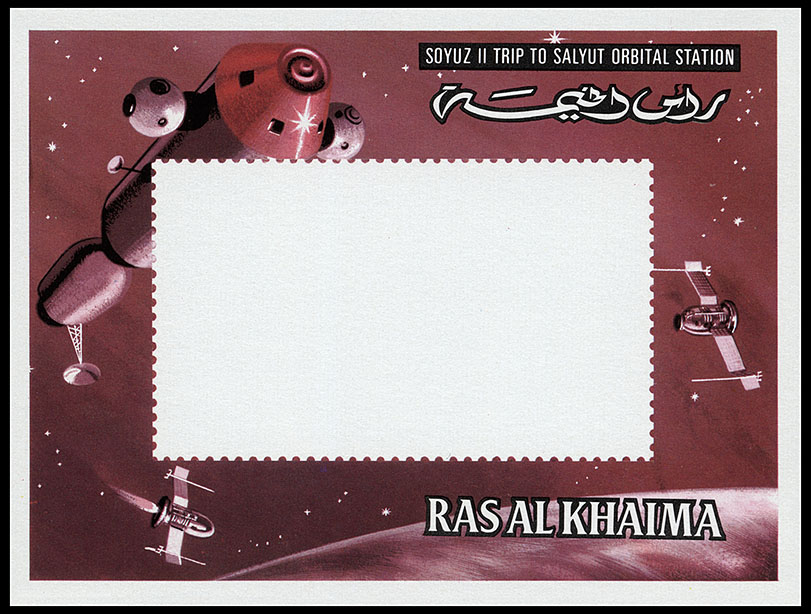 http://www.fandom.ru/about_fan/stamps/ras-al-khaima_1971_salyute_mi_block_101_without_stamp.jpg