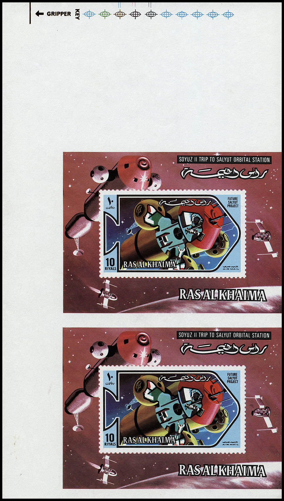http://www.fandom.ru/about_fan/stamps/ras-al-khaima_1971_salyute_mi_block_101_x2_corner.jpg