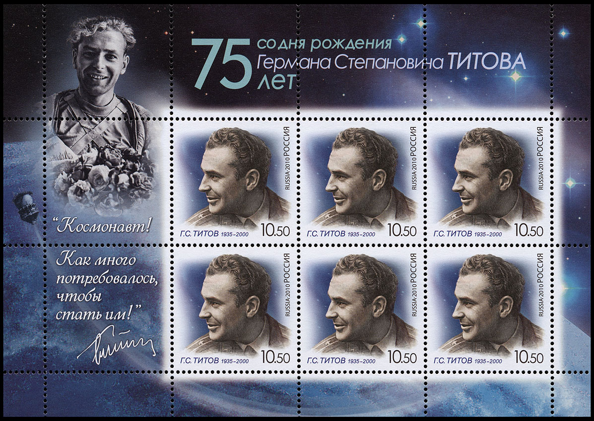 Astrophilatélie soviétique et pays de l'Est - Page 5 Russia_2010_titov_