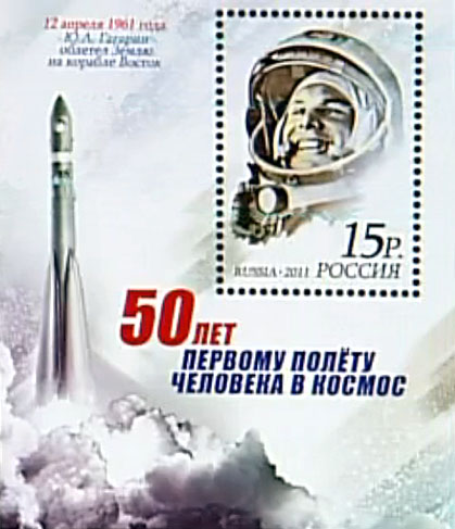 http://www.fandom.ru/about_fan/stamps/russia_2011_1204_mi_block_xxx_proj_2.jpg