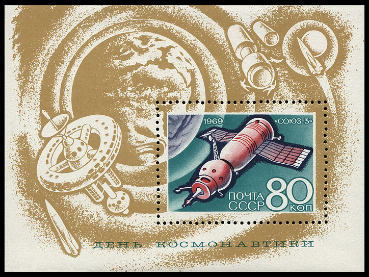 http://www.fandom.ru/about_fan/stamps/ussr_1969_1204_mi_block_55.jpg