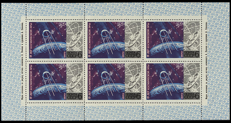 http://www.fandom.ru/about_fan/stamps/ussr_1972_15space_mi_4042_klb.jpg