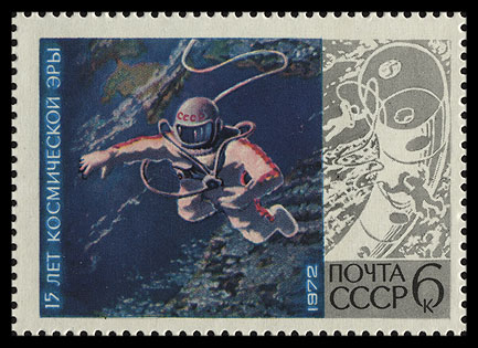 http://www.fandom.ru/about_fan/stamps/ussr_1972_15space_mi_4044.jpg