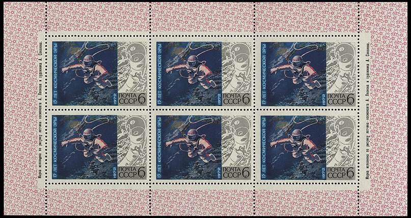 http://www.fandom.ru/about_fan/stamps/ussr_1972_15space_mi_4044_klb.jpg