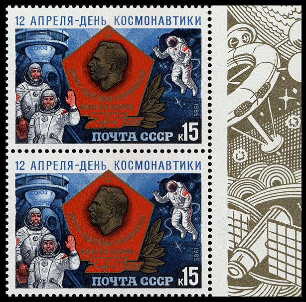 http://www.fandom.ru/about_fan/stamps/ussr_1985_1204_mi_5496_klb_2x4_det.jpg