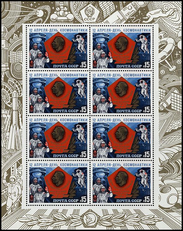 http://www.fandom.ru/about_fan/stamps/ussr_1985_1204_mi_5496_klb_2x4_min.jpg