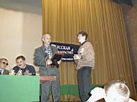 (слева направо): Эдуард Геворкян (Москва), Сергей Лукьяненко (Москва), Василий Головачев (Москва), победитель мастер-класса В. Головачева, ? (внизу)