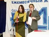 (слева направо): Марина Дяченко (Киев), Эдуард Геворкян (Москва)