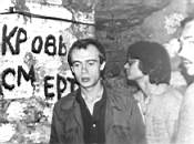 (слева направо): Юрий Семецкий, ?, ?
