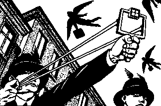 Назад